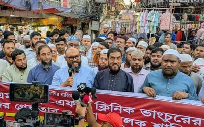 রাড্ডা হাসপাতাল ভাঙচুরে জড়িতদের গ্রেপ্তারে ৭ দিনের আলটিমেটাম এমপি আরমানের